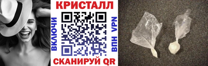 АМФ Розовый  купить закладку  Темников 