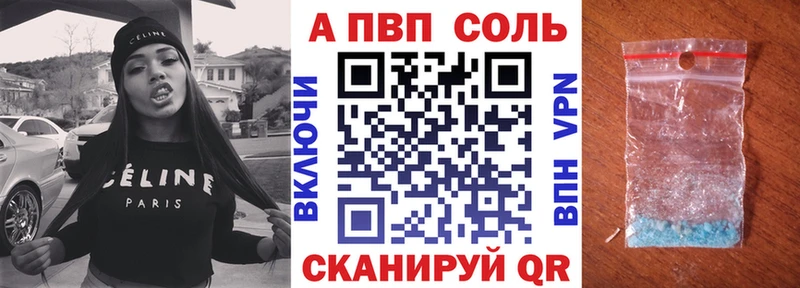 Alfa_PVP VHQ Темников