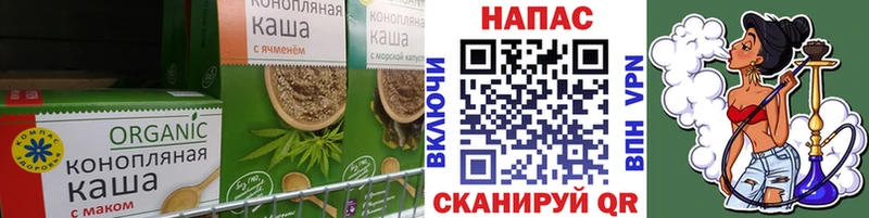блэк спрут как войти  Темников  Cannafood конопля  наркота 