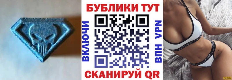 Ecstasy TESLA  Темников 