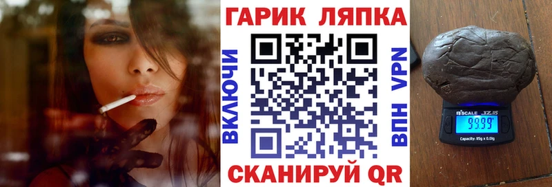 ГАШИШ 40% ТГК  Темников 