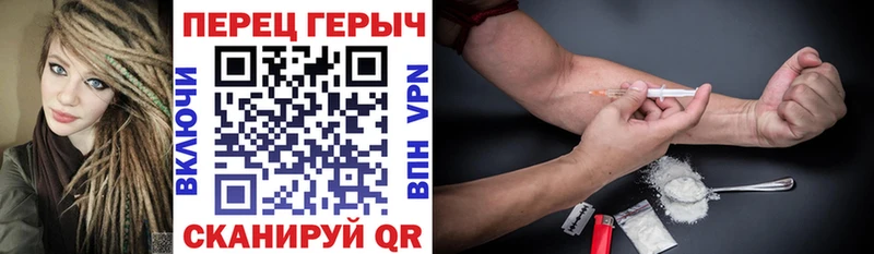 магазин продажи   Темников  ГЕРОИН VHQ 