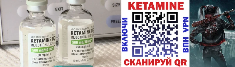 купить Темников КЕТАМИН ketamine