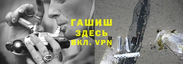 герыч Покачи