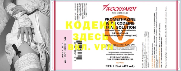 герыч Покачи