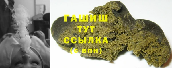 герыч Покачи