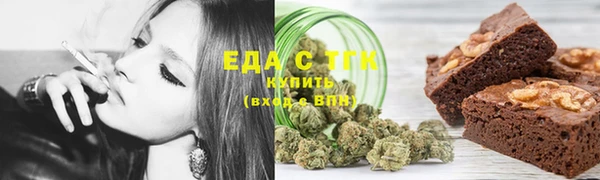 молекула духа Покров