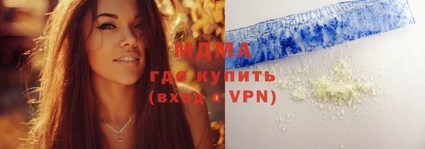 гашик Покровск