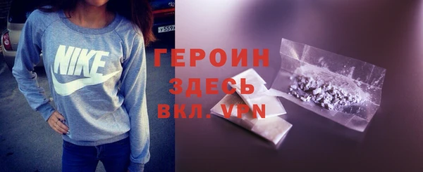 герыч Покачи