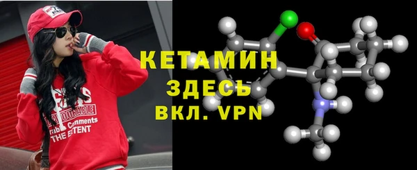 молекула духа Покров