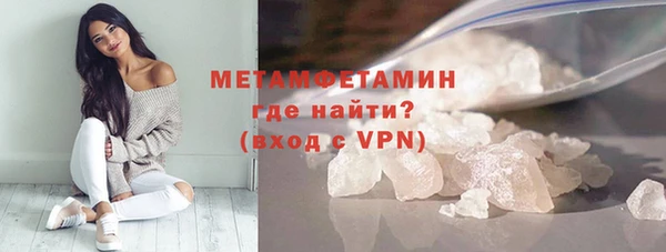 молекула духа Покров