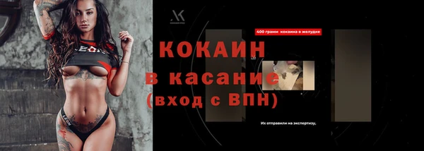 герыч Покачи