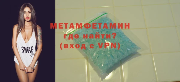 гашик Покровск