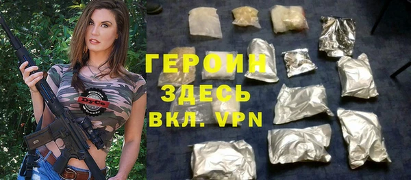 бутик Видное
