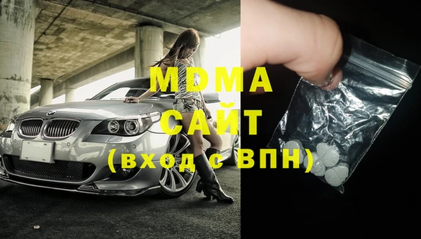 молекула духа Покров