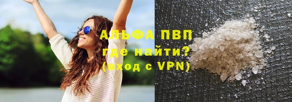 гашик Покровск