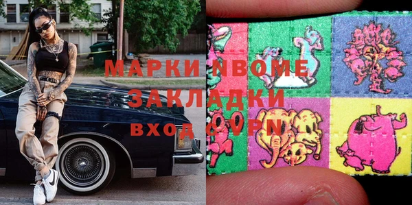 герыч Покачи
