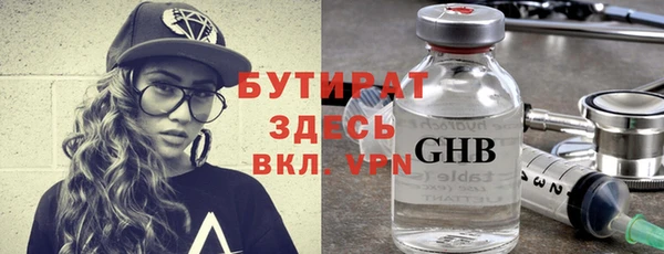 молекула духа Покров