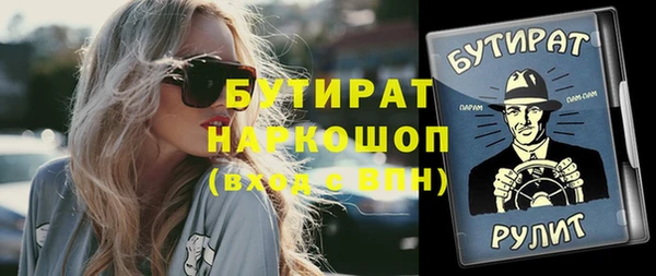 герыч Покачи