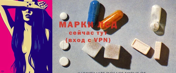 молекула духа Покров