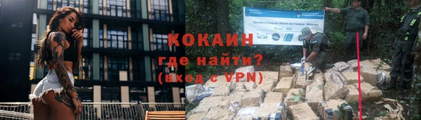 герыч Покачи