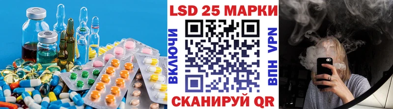 Лсд 25 экстази кислота  Темников 