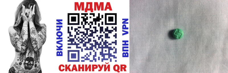 MDMA Molly  дарнет шоп  Темников 