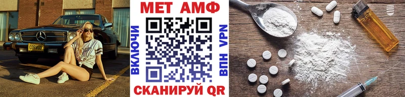 Первитин витя  хочу   Темников 