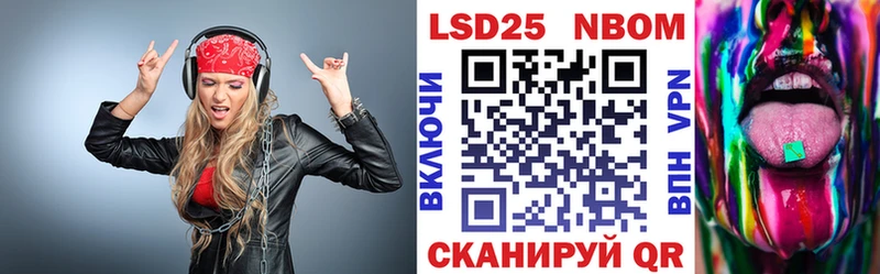 Марки 25I-NBOMe 1,5мг  Темников 