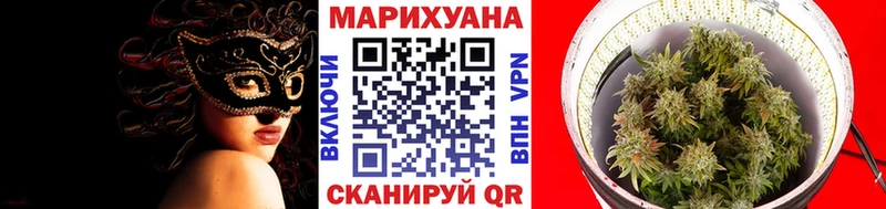 продажа наркотиков Темников Марихуана MAZAR